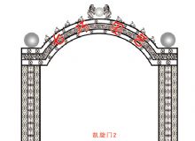 点击查看详细信息<br>标题：铁艺大门 阅读次数：2151
