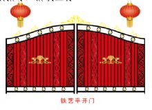 点击查看详细信息<br>标题：铁艺大门 阅读次数：1995