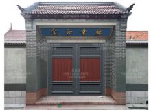 点击查看详细信息<br>标题：铝艺大门 阅读次数：1064